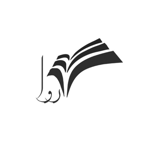 انتشارات روان