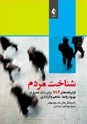 book 1692 cover 1