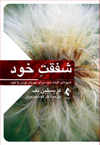 book 1771 cover 1