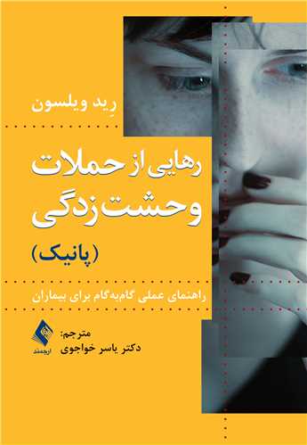 book 2008 cover 1