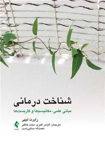 book 2014 cover 4