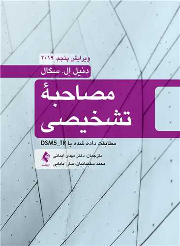 book 2016 cover 4