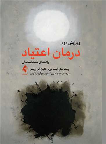 book 2153 cover 4