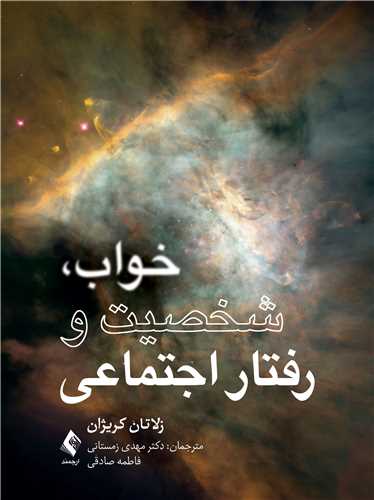 book 2362 cover 4