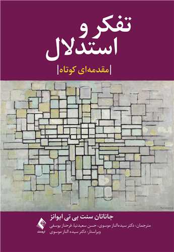 book 2646 cover 6