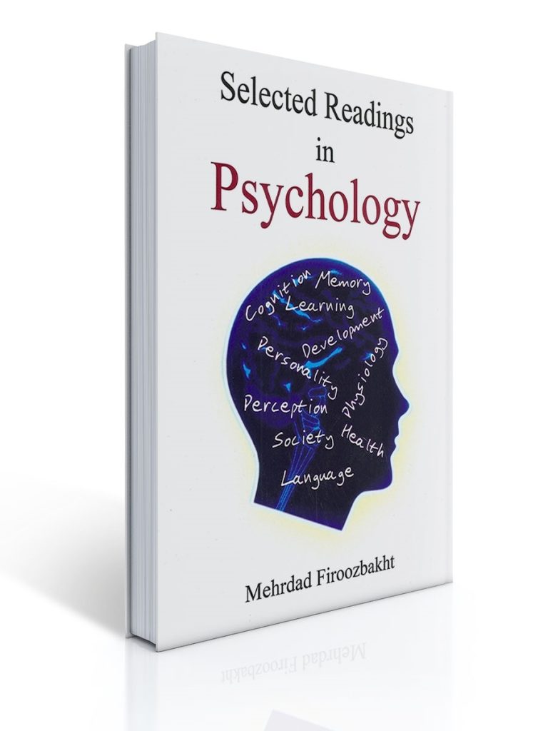 متون روان شناسی (انگلیسی) - فیروزبخت | مهرداد فیروزبخت
