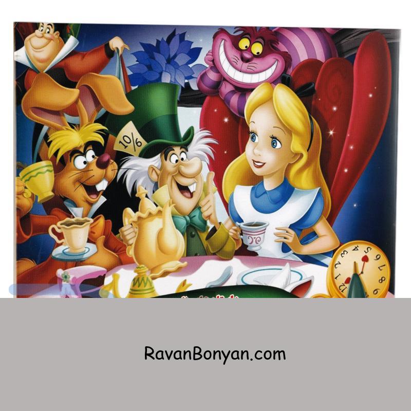 کتاب آلیس در سرزمین عجایب انتشارات داریوش از محمد طاهری | روان بنیان