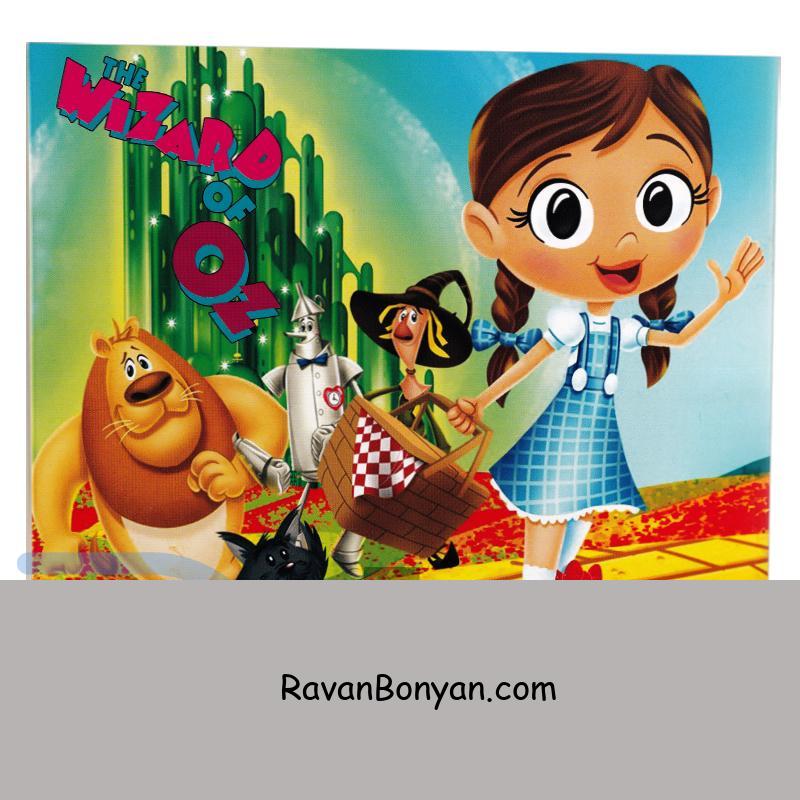 کتاب جادوگر شهر از انتشارات داریوش از محمد طاهری | روان بنیان