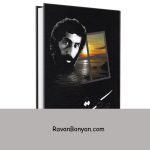 هشت کتاب سهراب سپهری انتشارات ولی از سهراب سپهری | روان بنیان