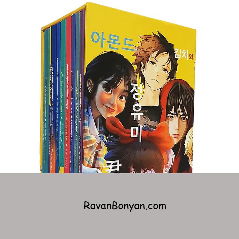 مجموعه 10 جلدی رمان های کره ای و ژاپنی انتشارات نگاه آشنا از نامشخص | روان بنیان