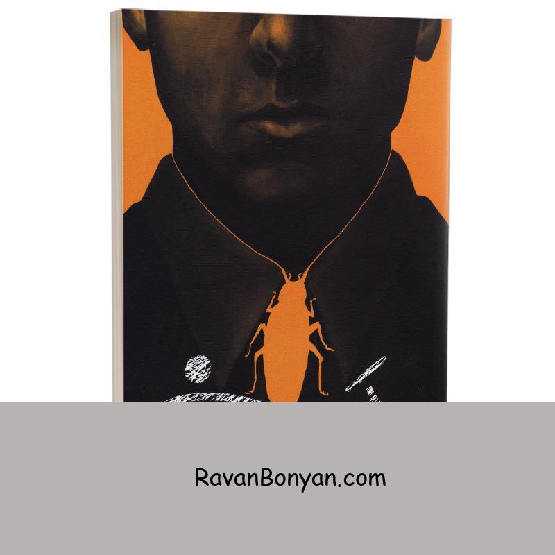 کتاب مسخ اثر فرانتس کافکا انتشارات یوشیتا از فرانتس کافکا | روان بنیان