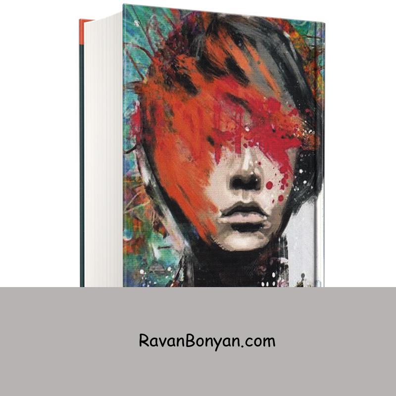 کتاب تنهایی ارغوان اثر سارا خالوغلی انتشارات برکه خورشید از سارا خالوغلی | روان بنیان